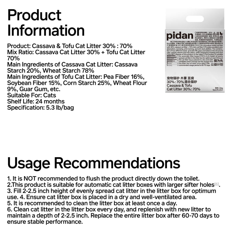 Cassava & Tofu Clumping Cat Litter